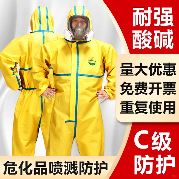 工业人的防护铠甲！这件防化服太顶了