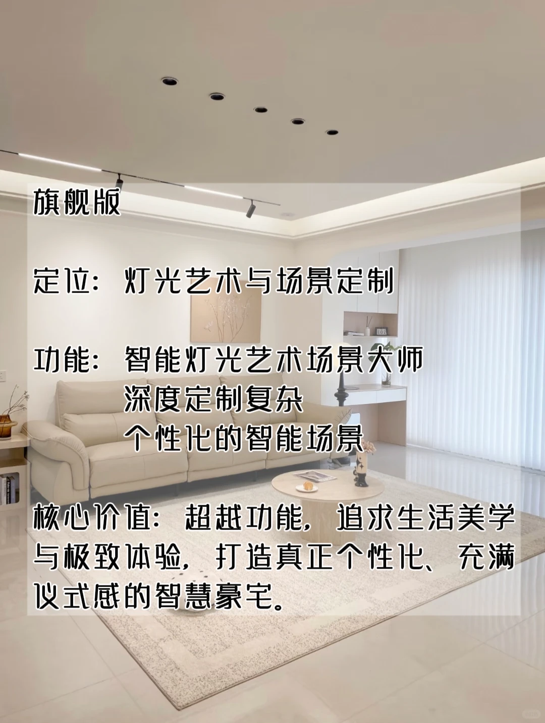 装修智能全屋系统｜小米生态链一站式服务
