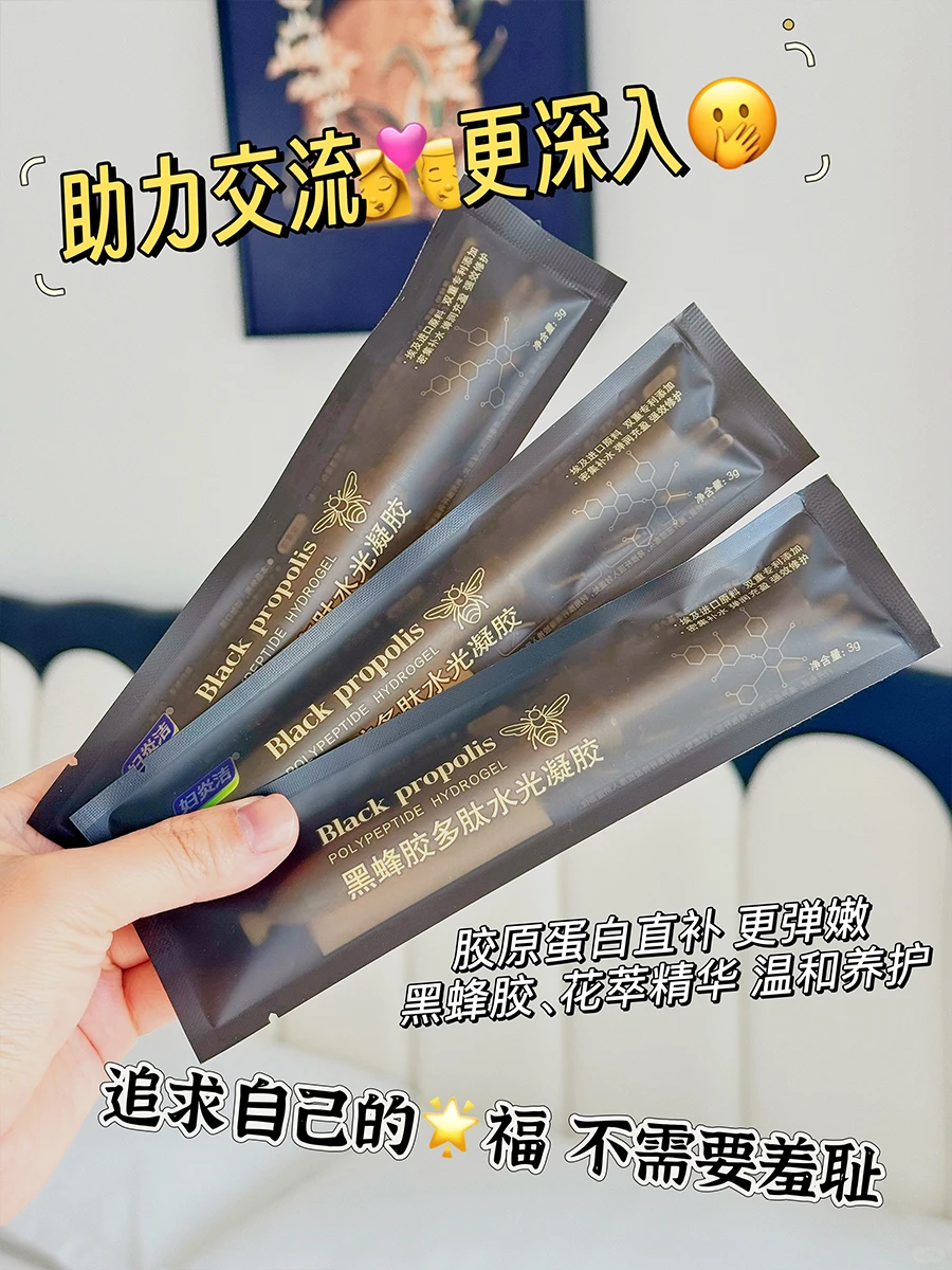 泰水?啦❗️?园爆水小秘诀❗️