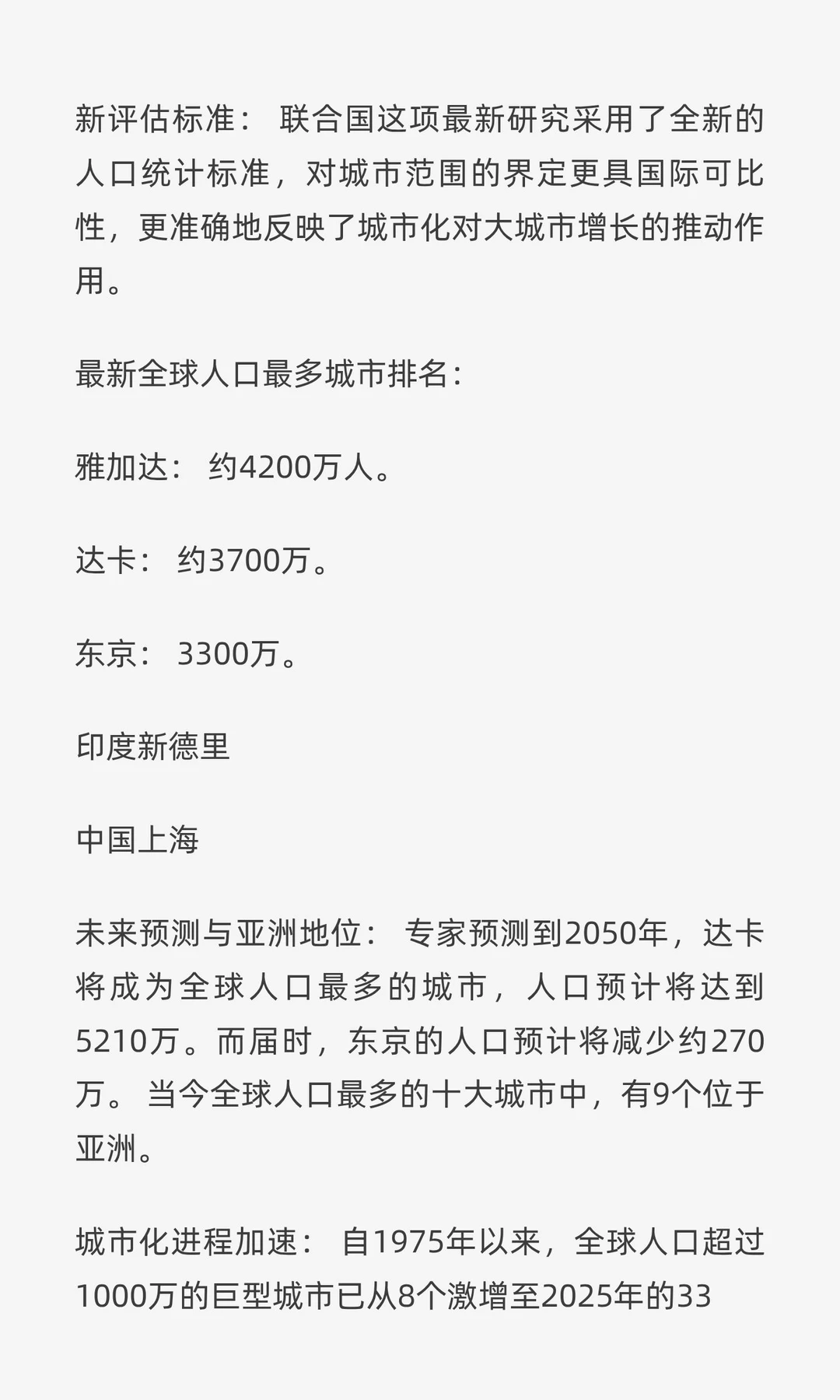 将算力送上太空，民营企业量产超音速导弹！