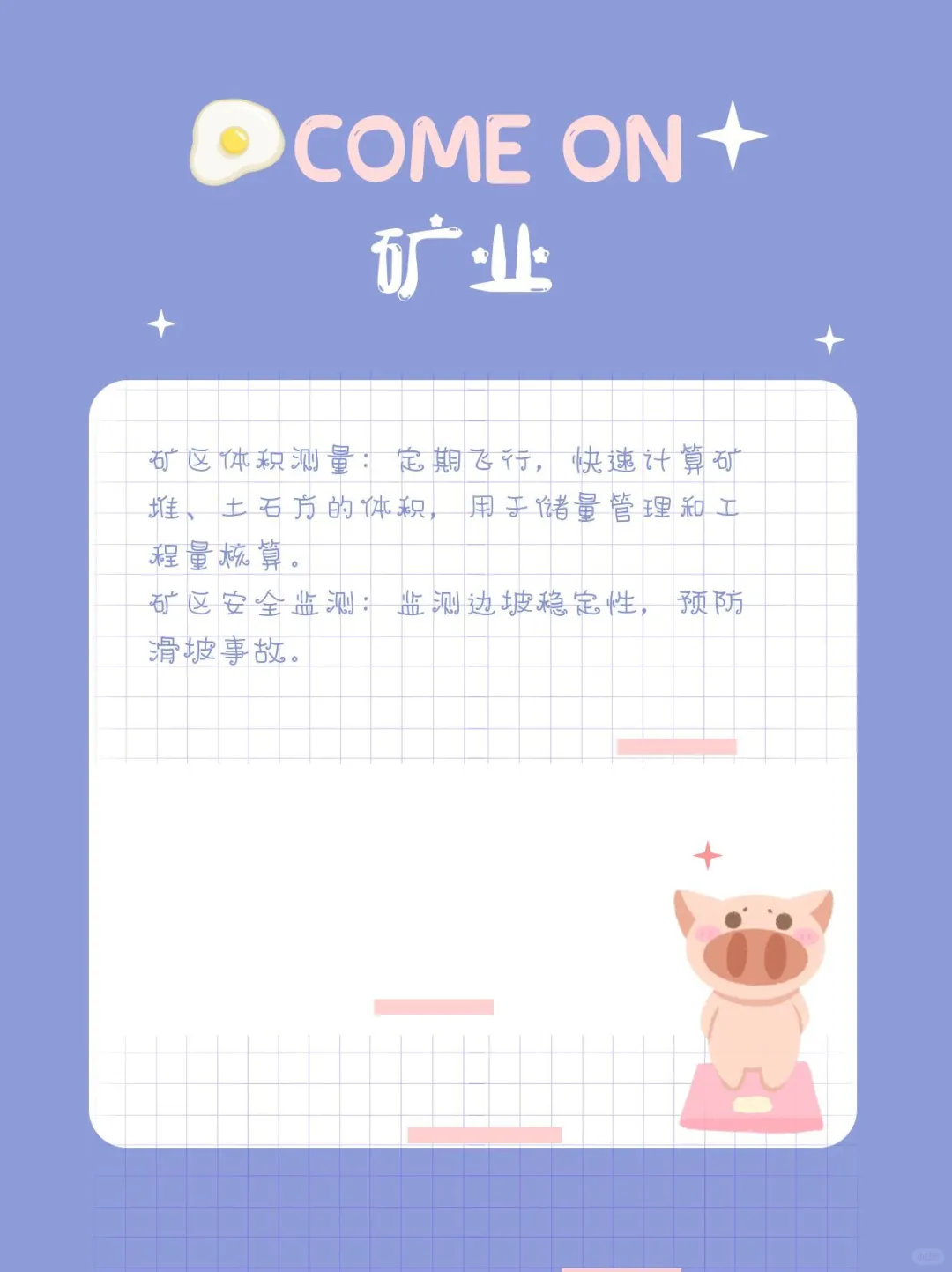 无人机（UAV）在各行业应用案例