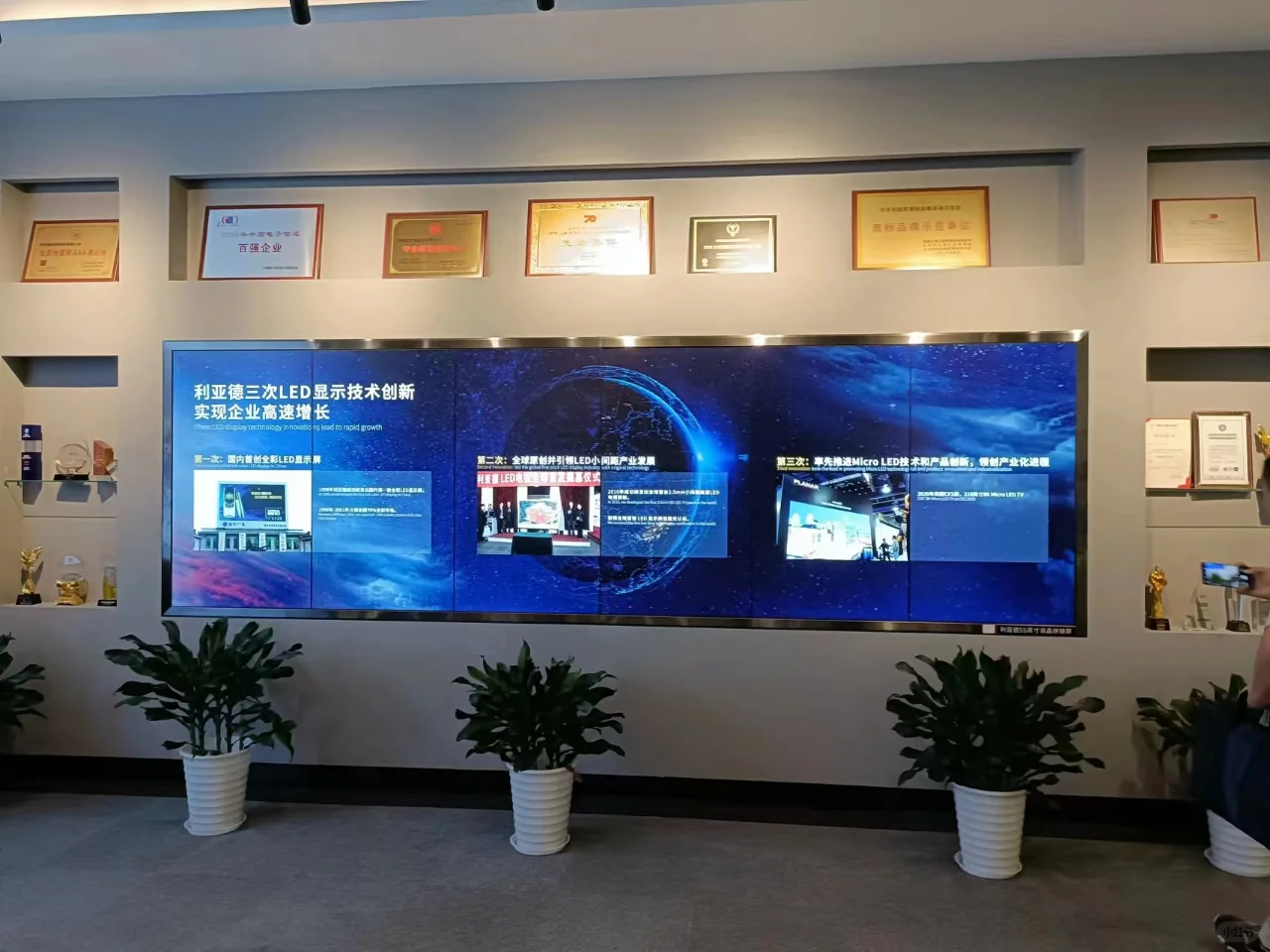 智慧种植解决方案