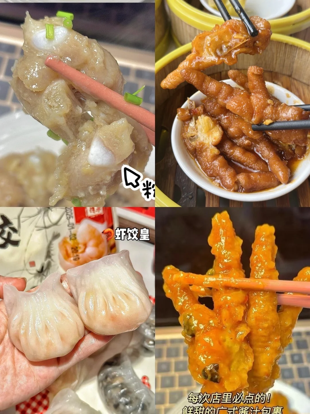 现在的广式茶点都这么卷了吗？