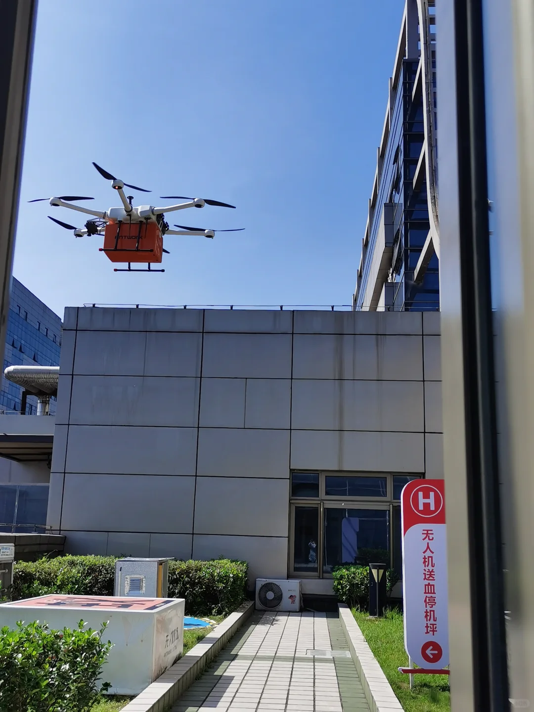无人机送血 科技带来高效