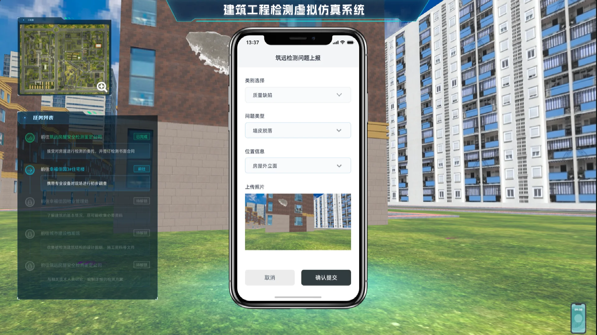 国内有实力的做鉴定加固的教学资源企业排行