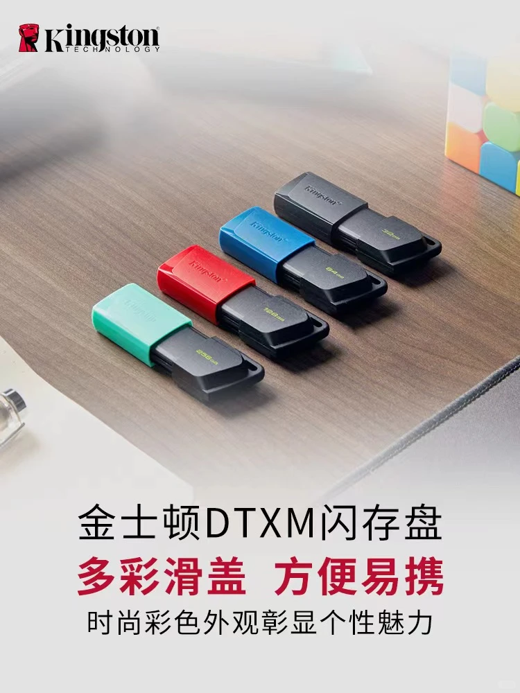 啊啊啊这颜值，闪存盘我到啦！