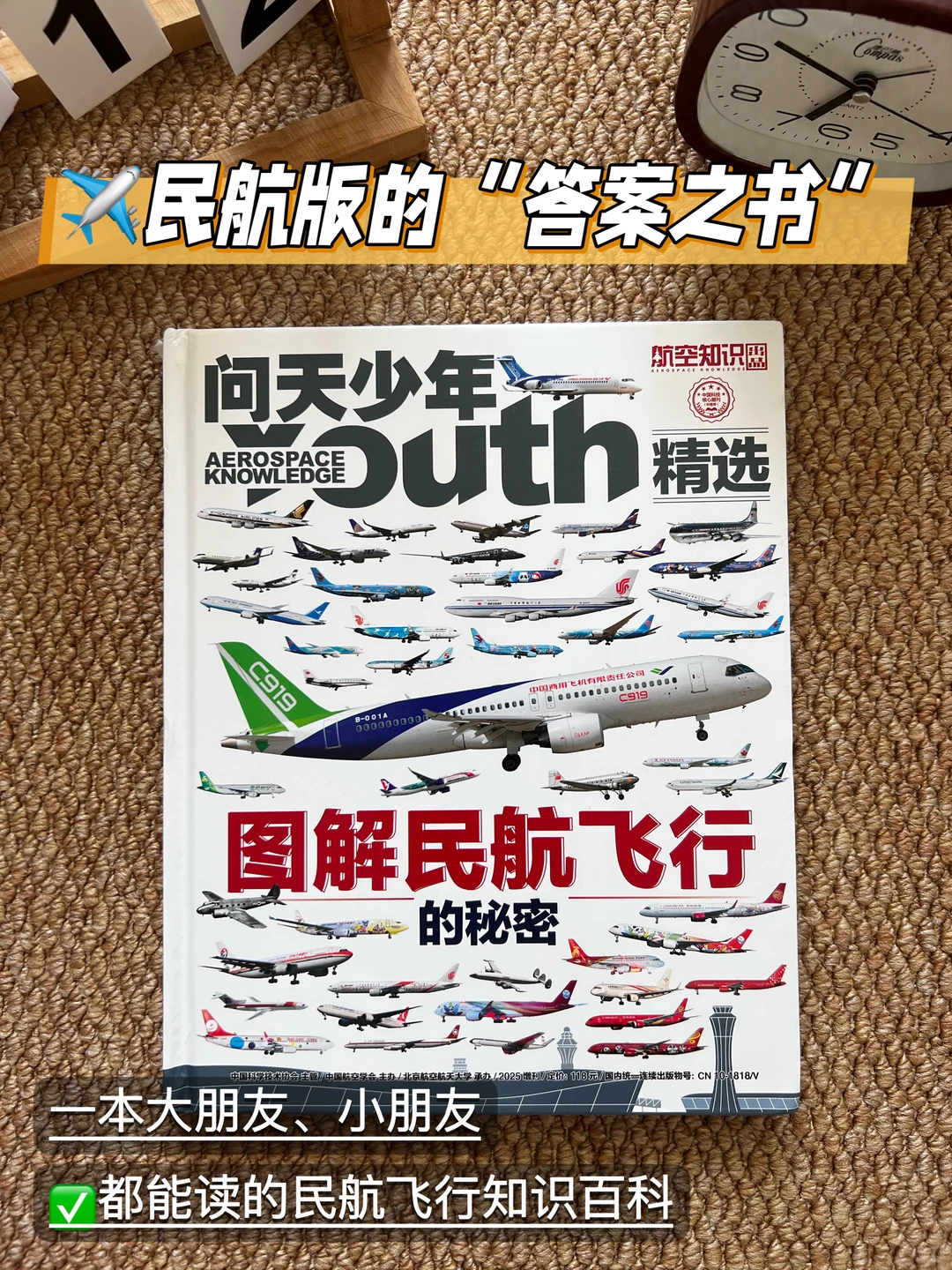 密集恐惧症犯了?但我还要推