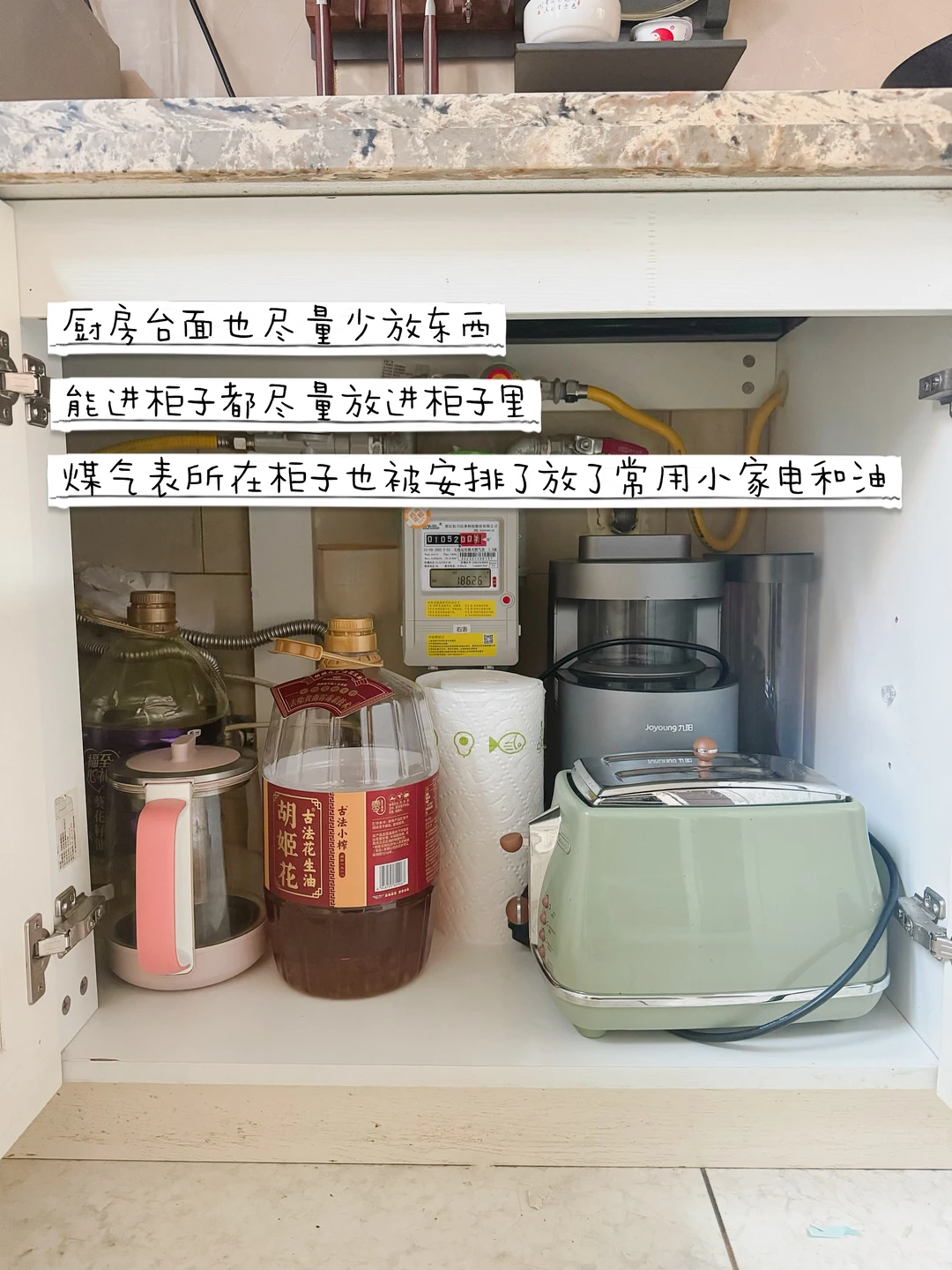 断舍离前先做到：不要把家当仓库