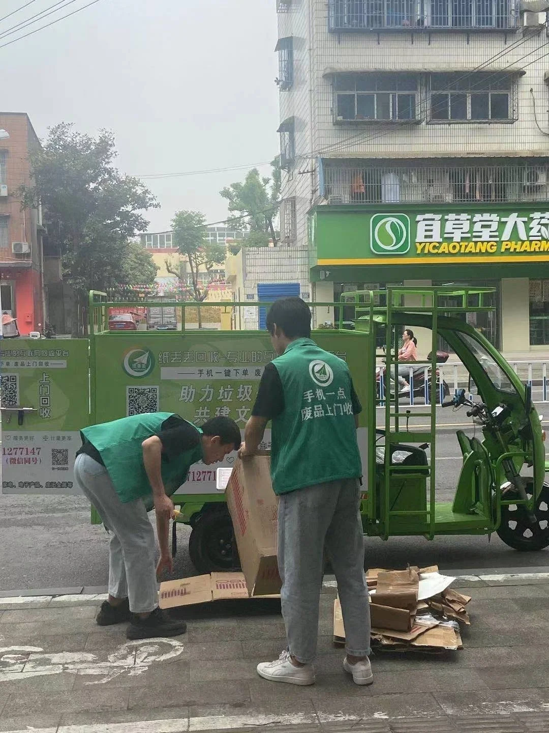 纸丢丢—互联网时代下的