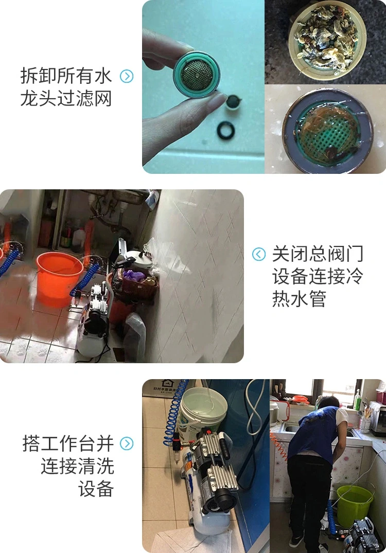 自来水管道清洗，专业智能化设备上门清洗