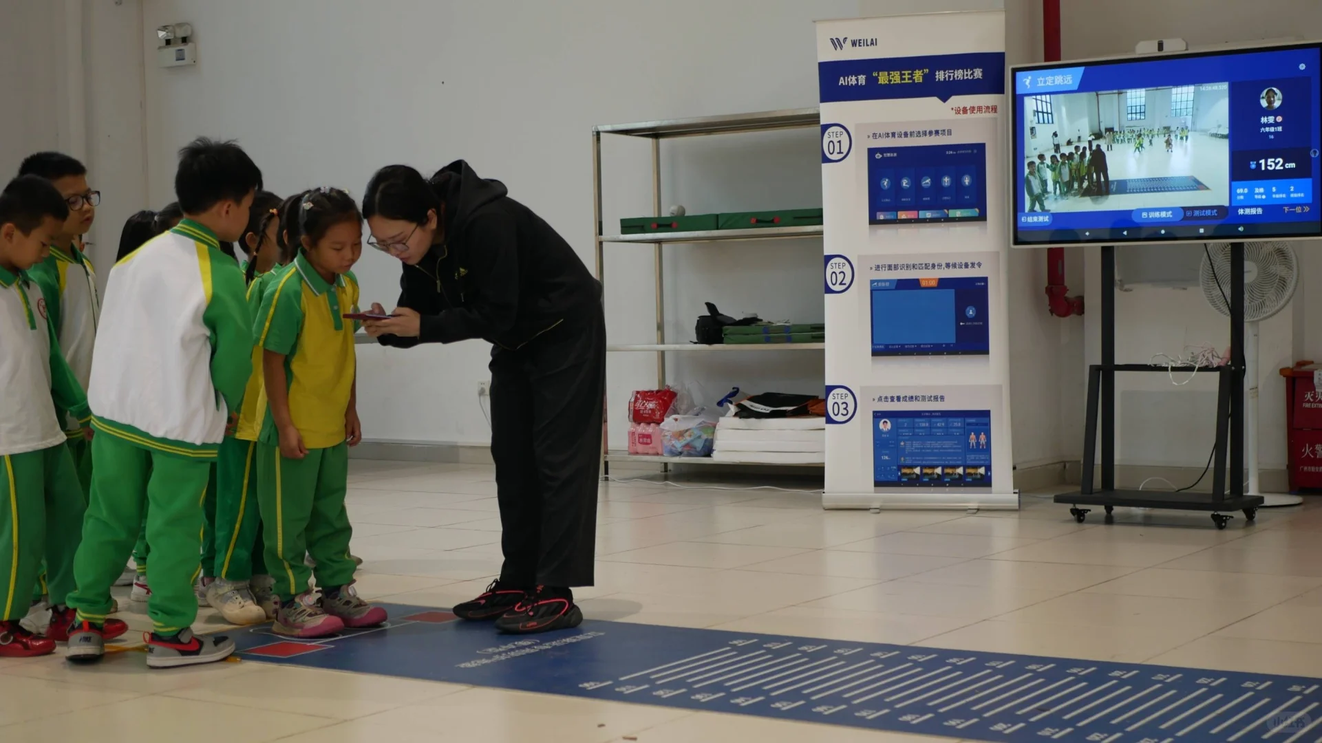 智慧体育公园设施能耗智能管控