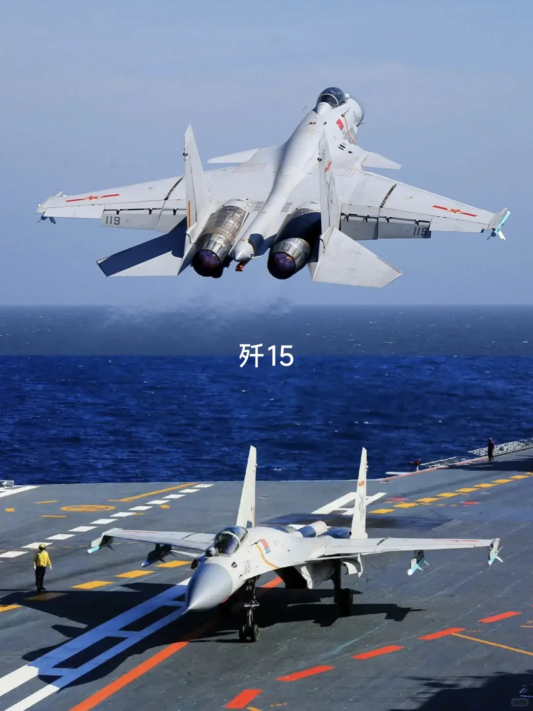 歼系列战斗机学习笔记