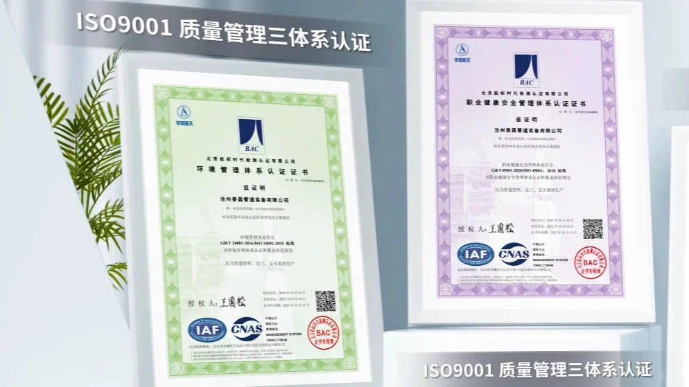 管件螺纹连接密封的正确操作方法