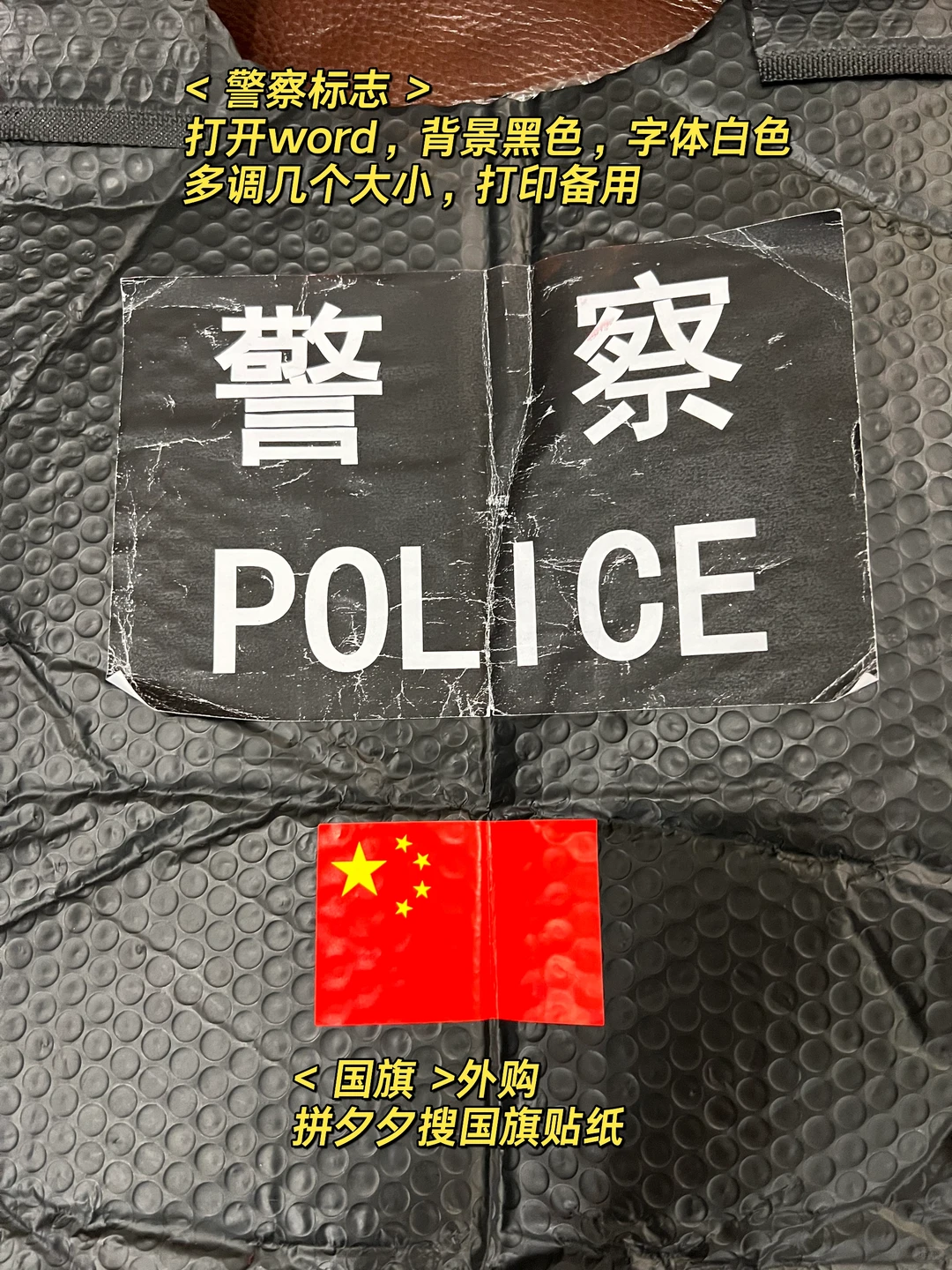 巨多妈妈问的环保时装秀教程来啦