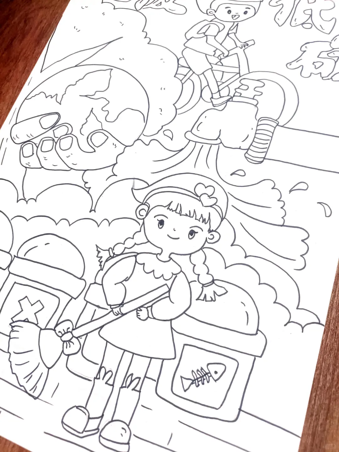 低碳出行，无废城市––主题绘画