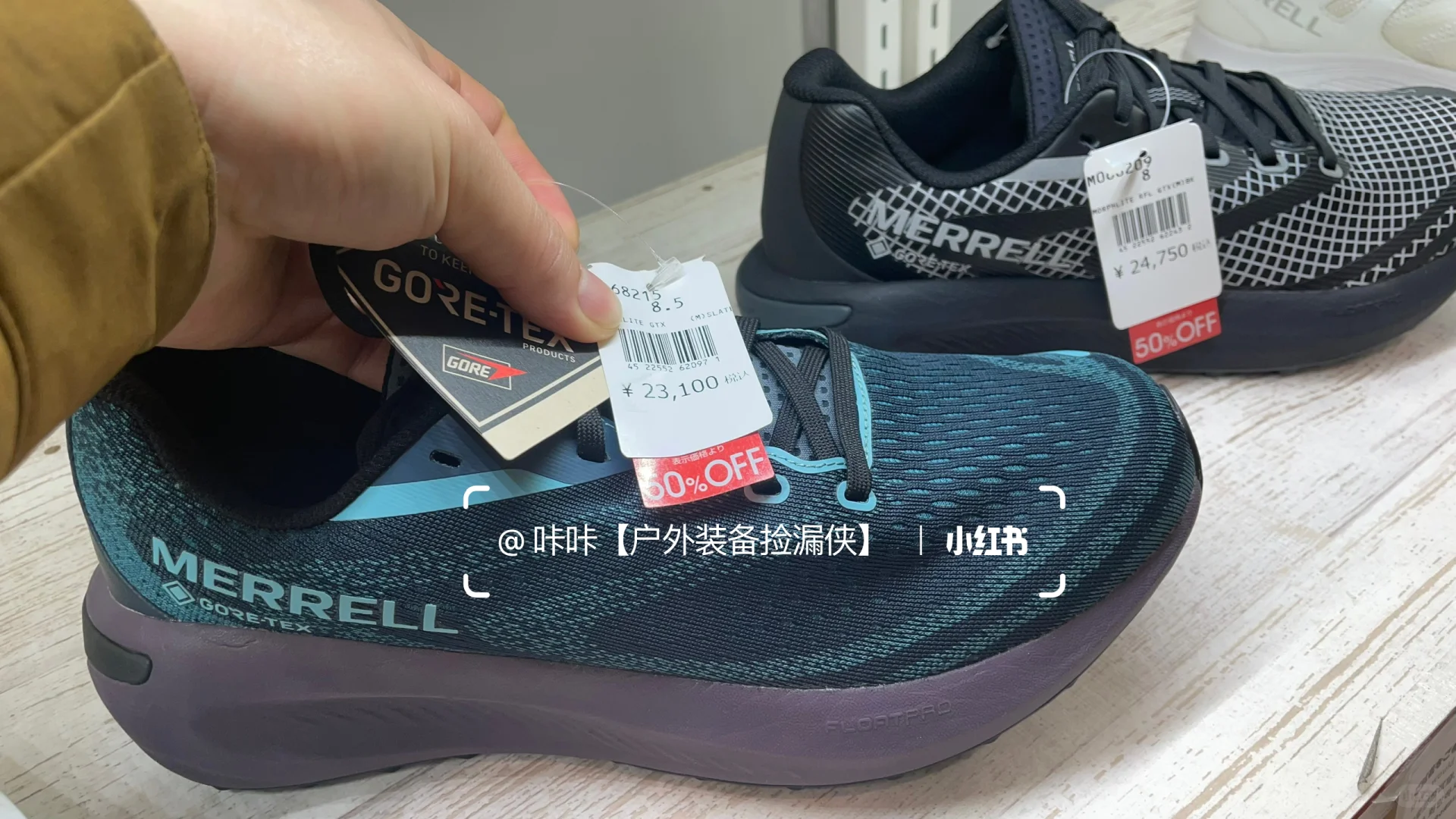 ✨【日版Merrell黑五探店开箱】