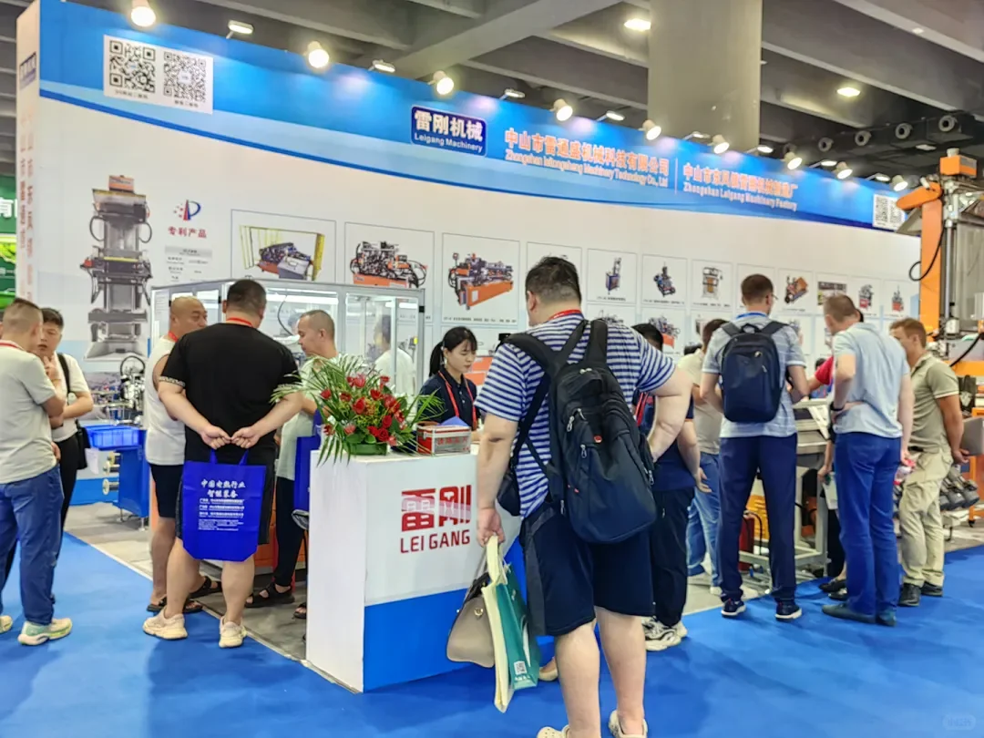 2026广州热能展览会