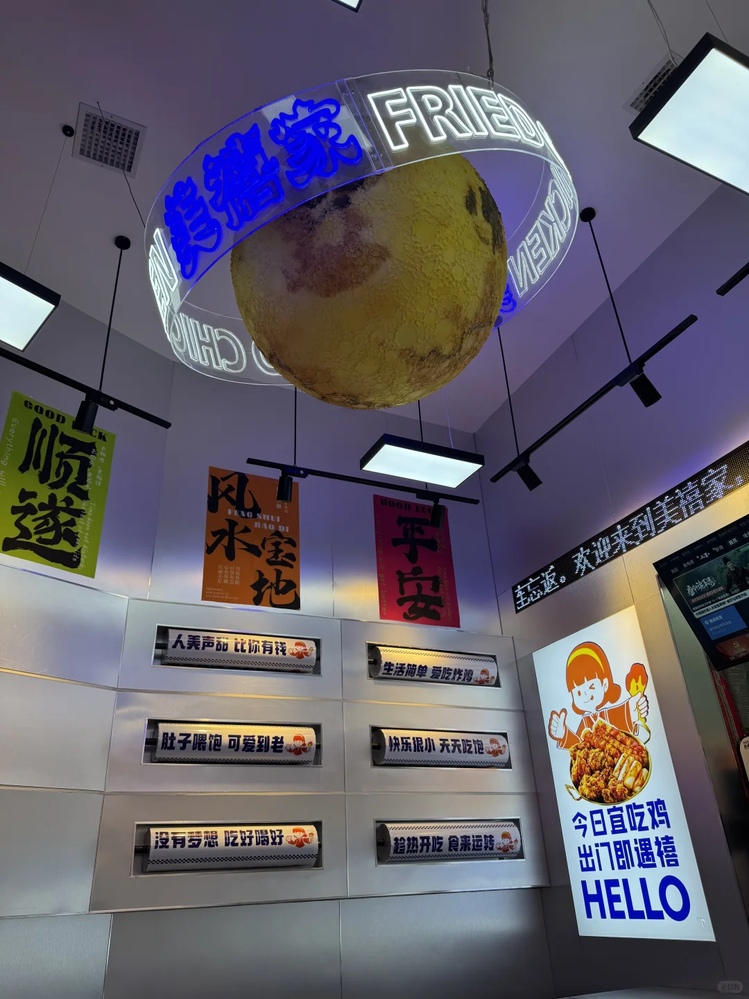 5万元开炸鸡店：2026年轻资产创业风口