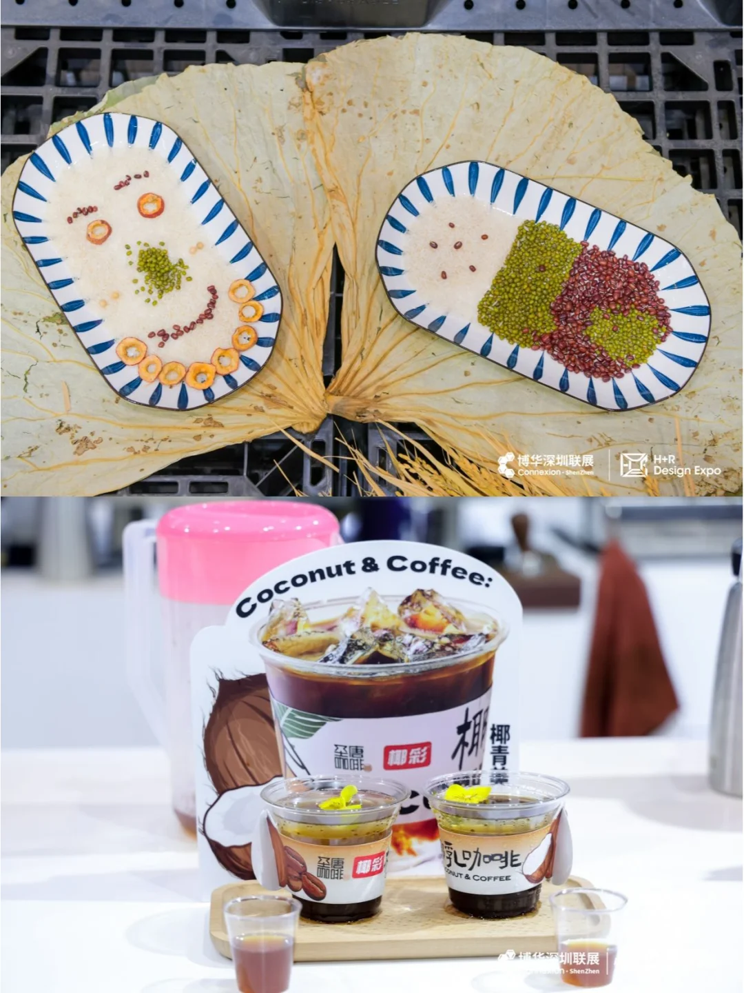 深圳餐饮业博览会?12月开启?