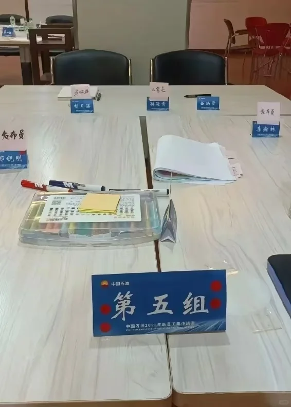 中石化面试只要听这几句话基本都是低分！