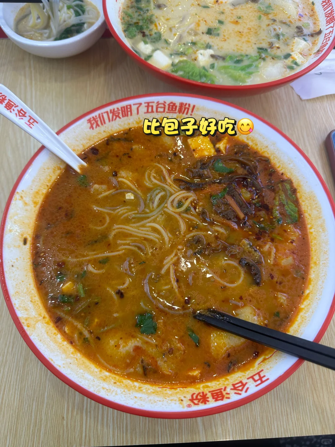 00后新人女销售的工作日常05