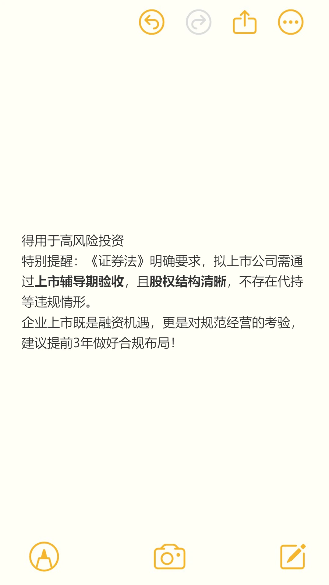 公司上市是什么意思