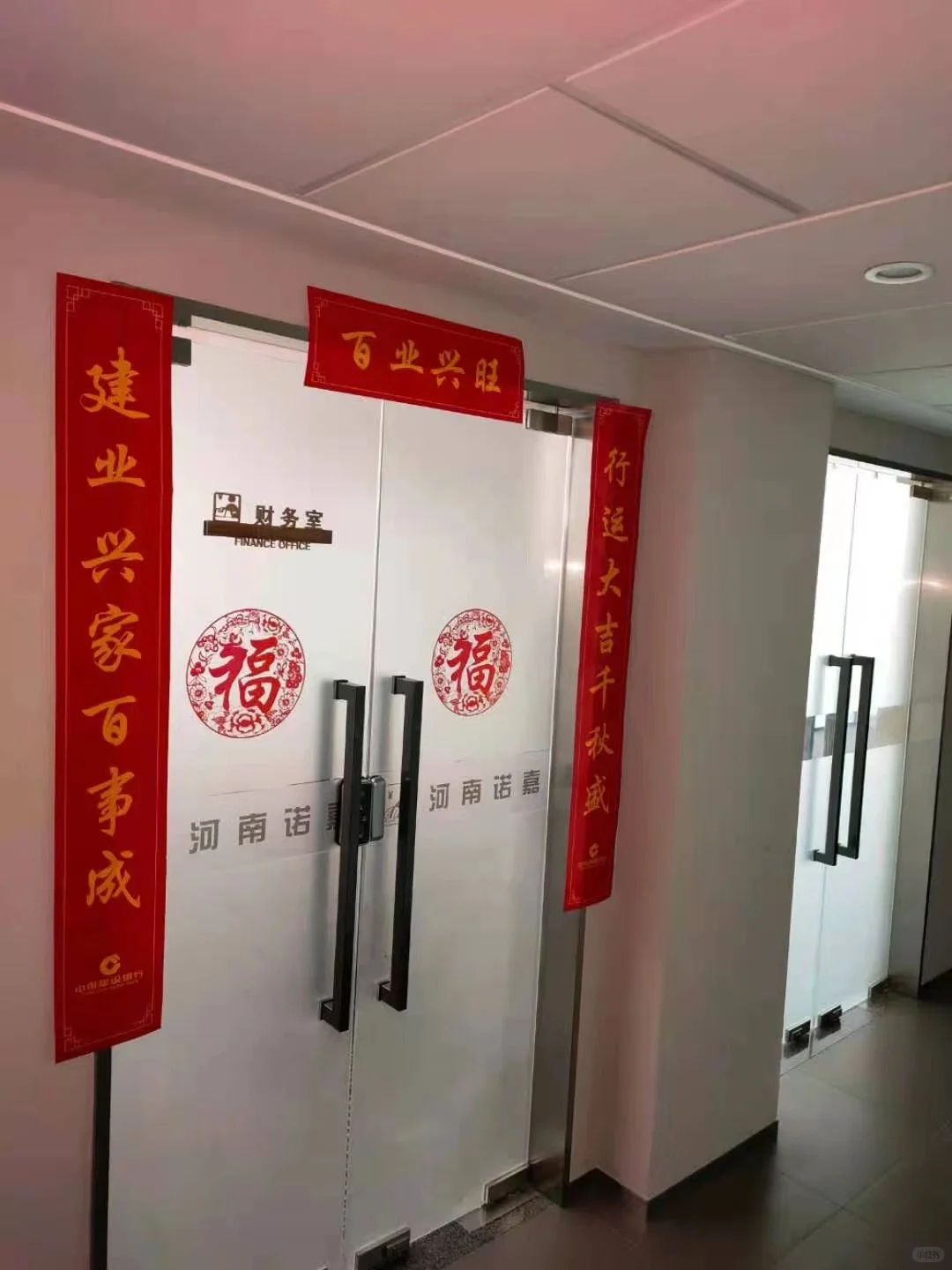 一家小有名气的代账公司，具体多小，我知道