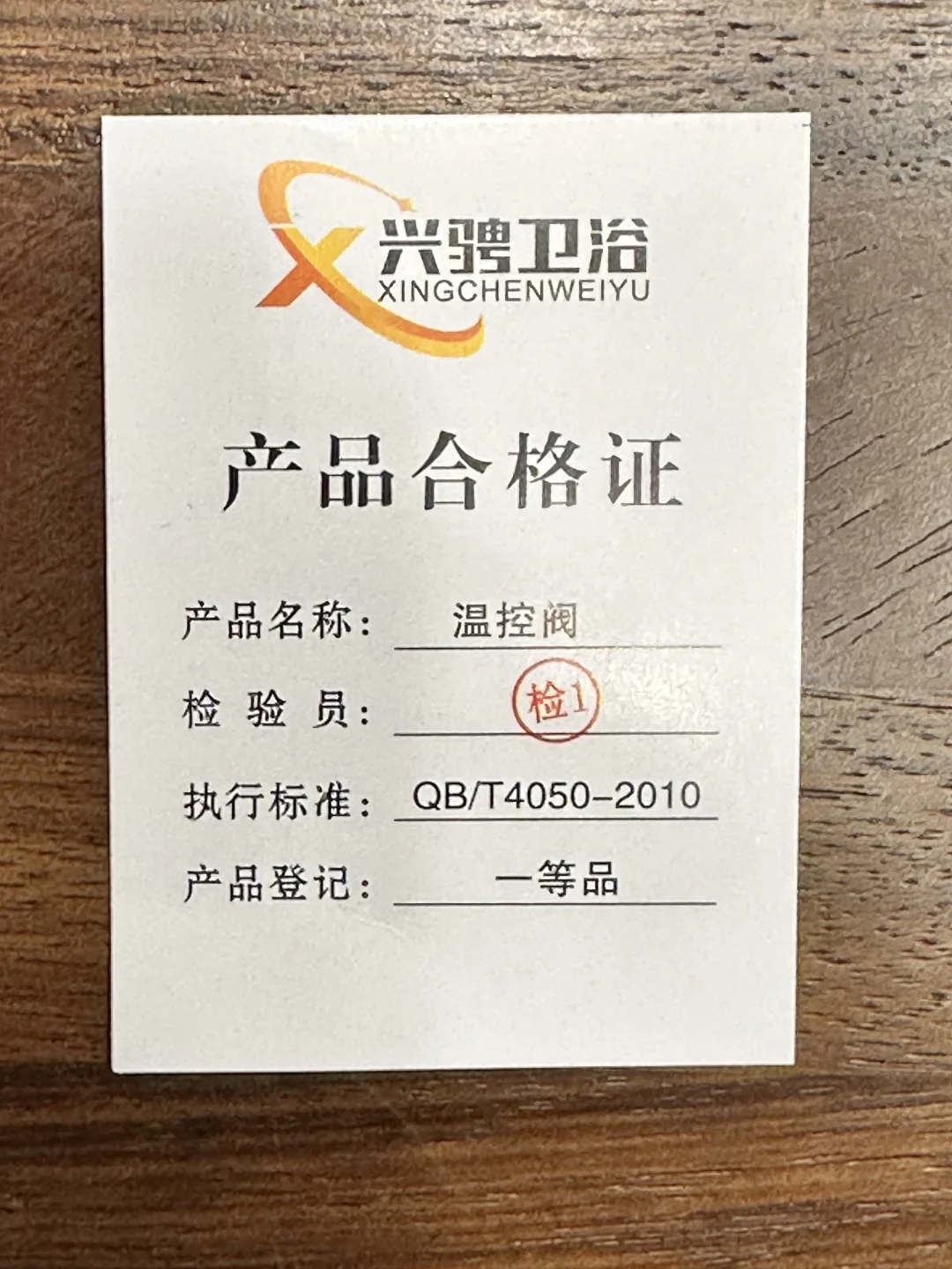 恒温阀：小厨宝零冷水、