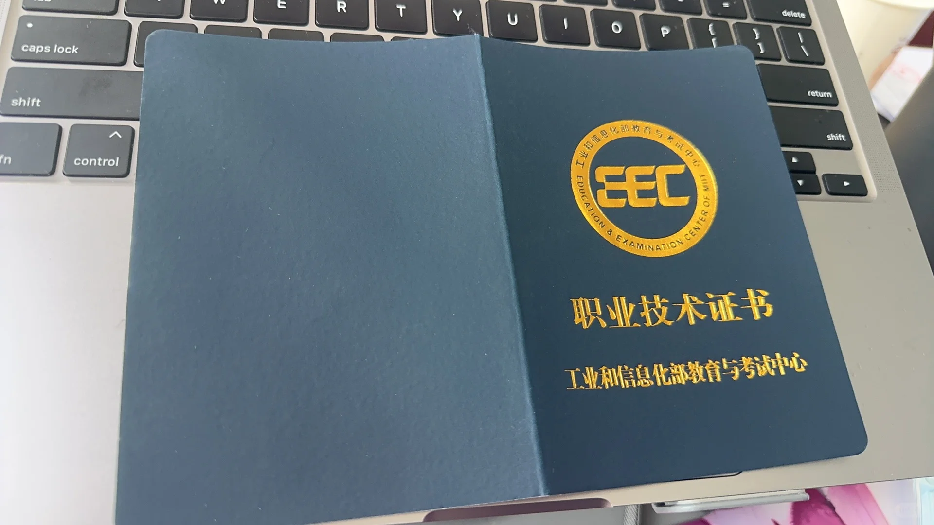 固体废物资源综合利用技术工程师?