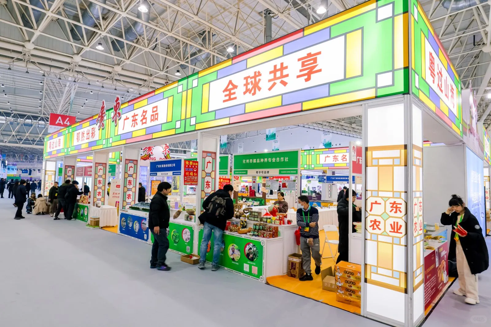 随州香菇?‍?也来湖北农业博览会了吗？