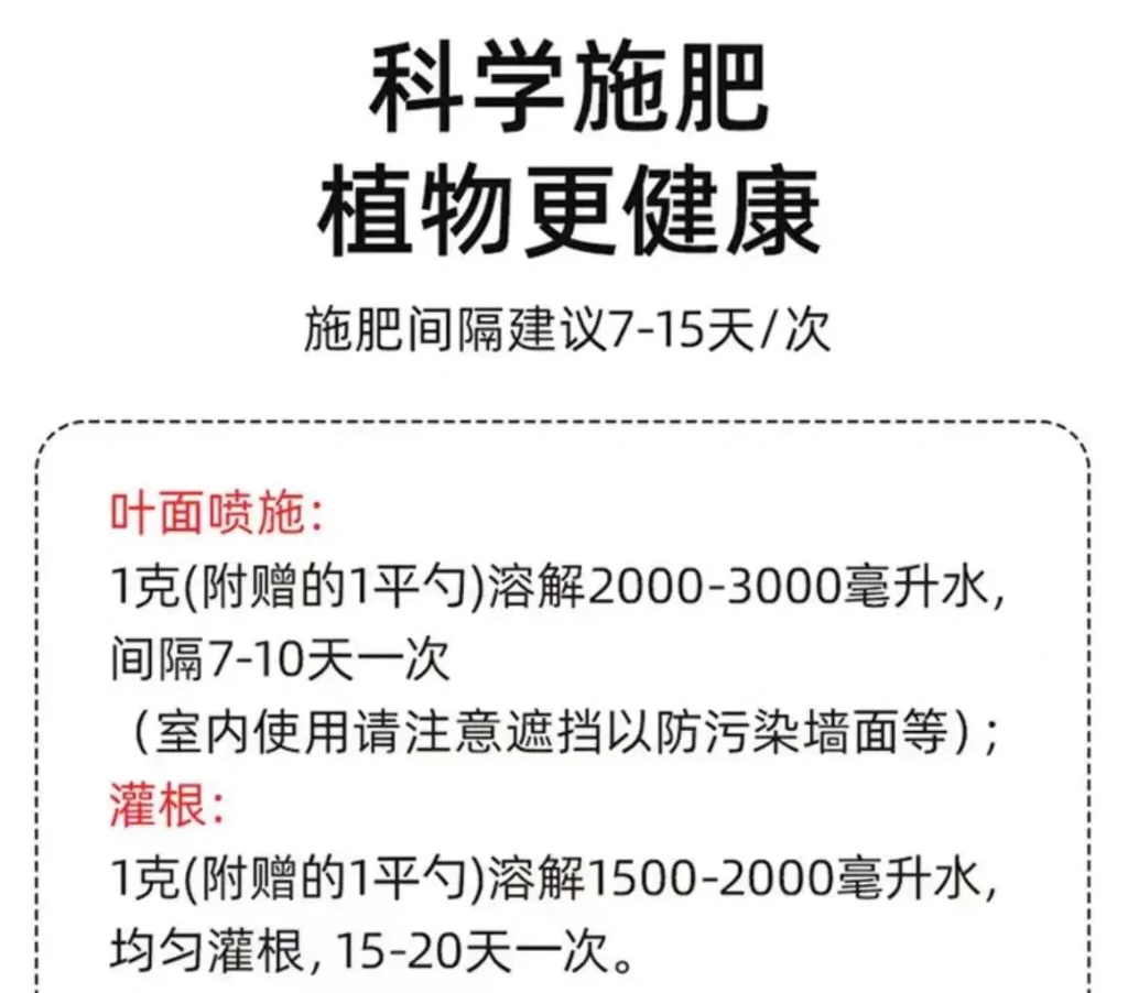 让“土”获得新生！推荐土壤活化剂