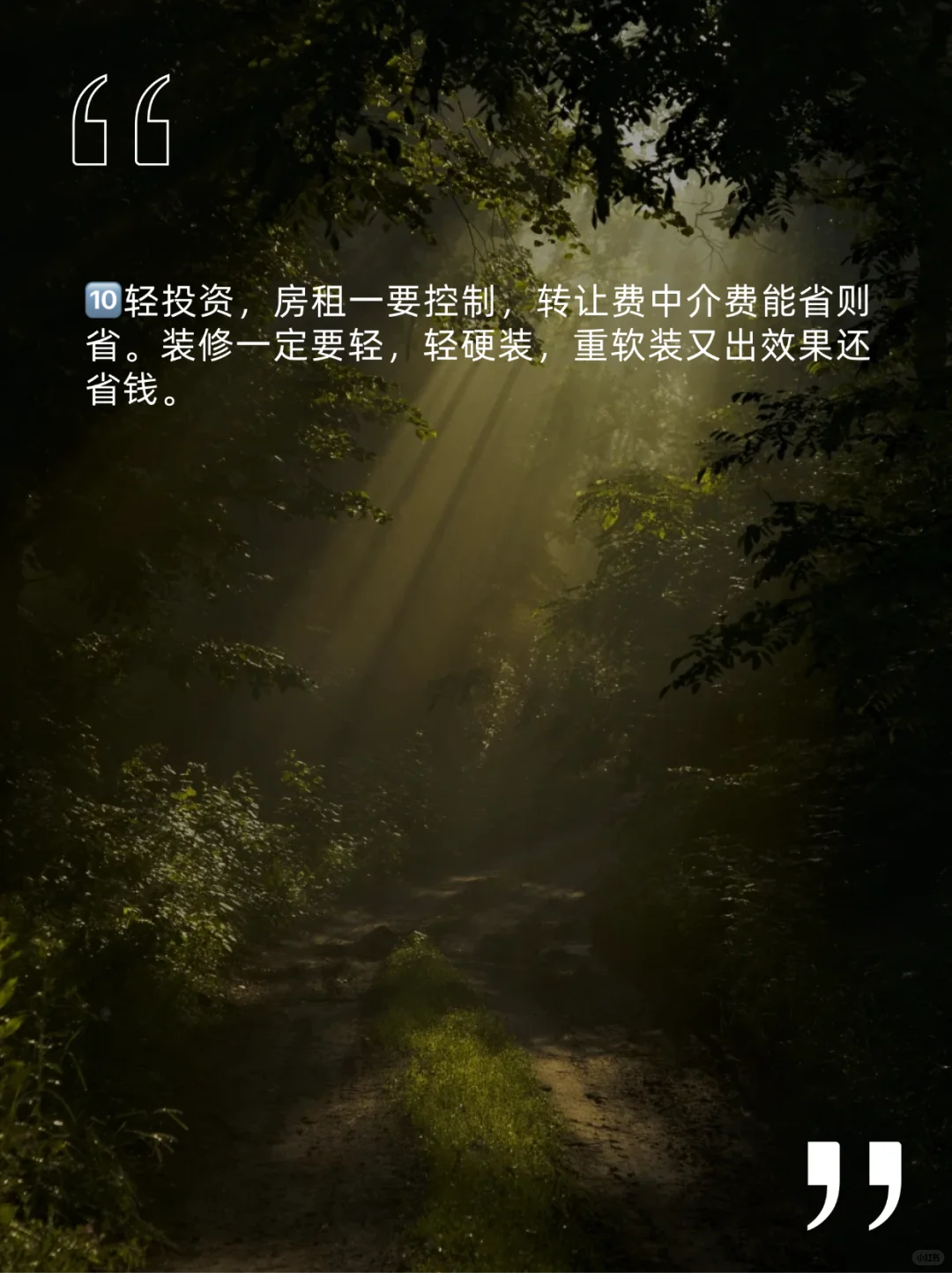 未来餐饮行业的几大趋势