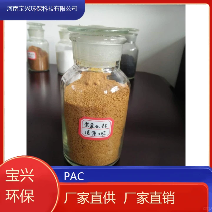 惠州絮凝剂择优选择