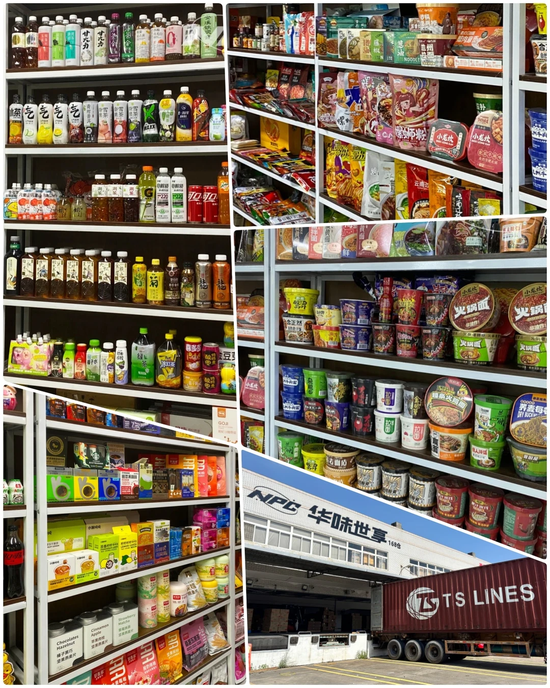 来啦来啦！全品类宝藏供应！