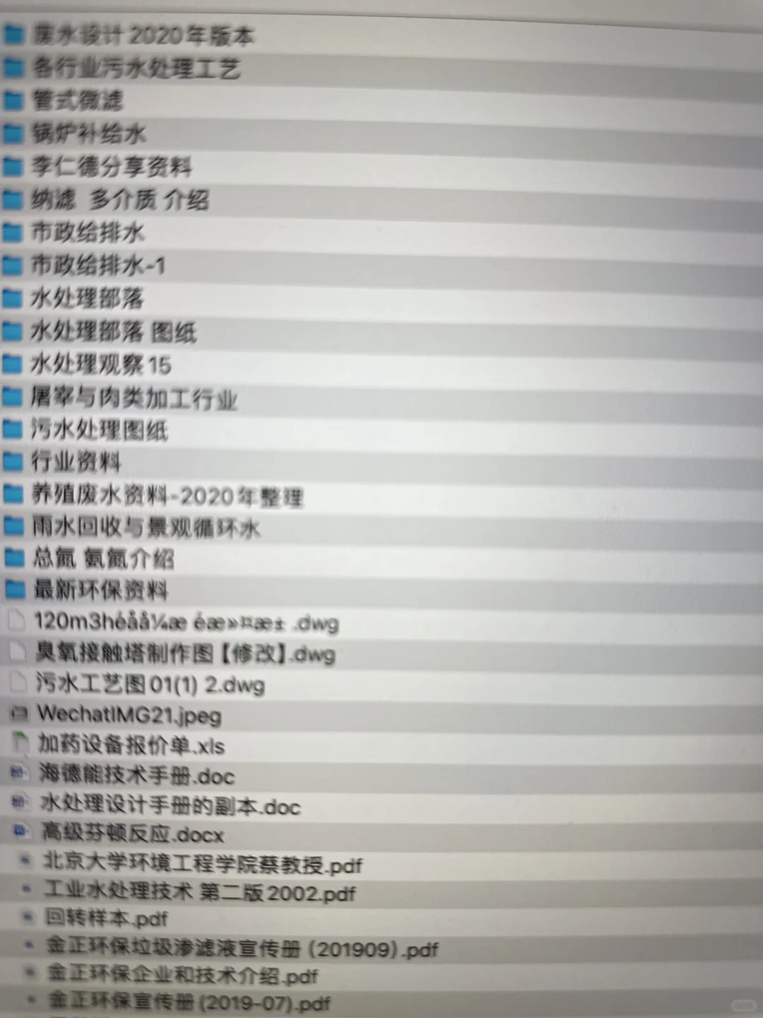 十五年水处理技术经验！国内某半导体超纯水