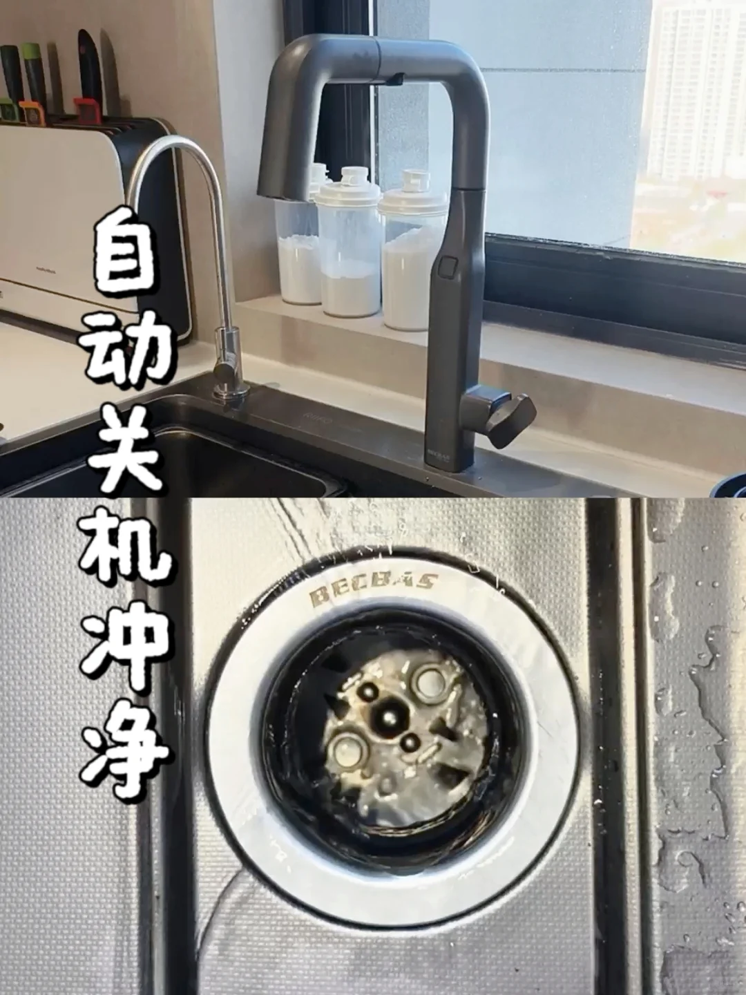 垃圾处理器，买之前先看看我这篇！