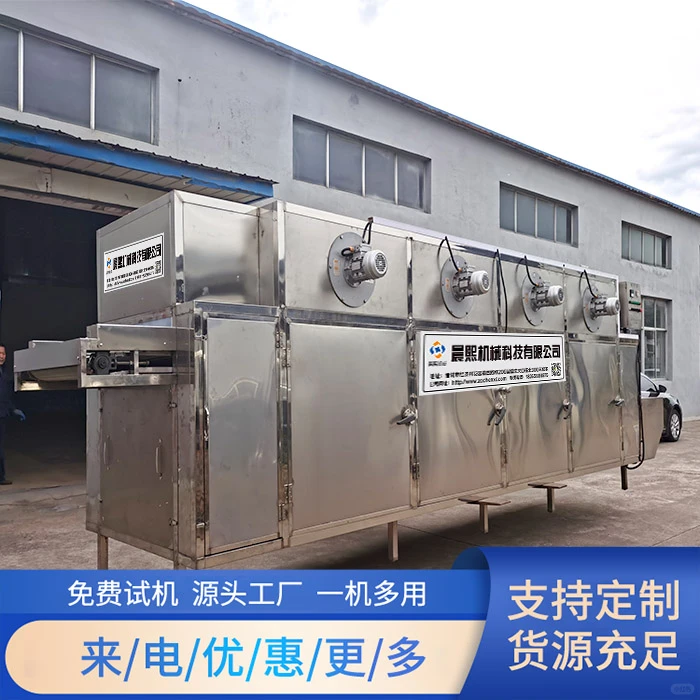 方便面脱水蔬菜网带式烘干机生产优势