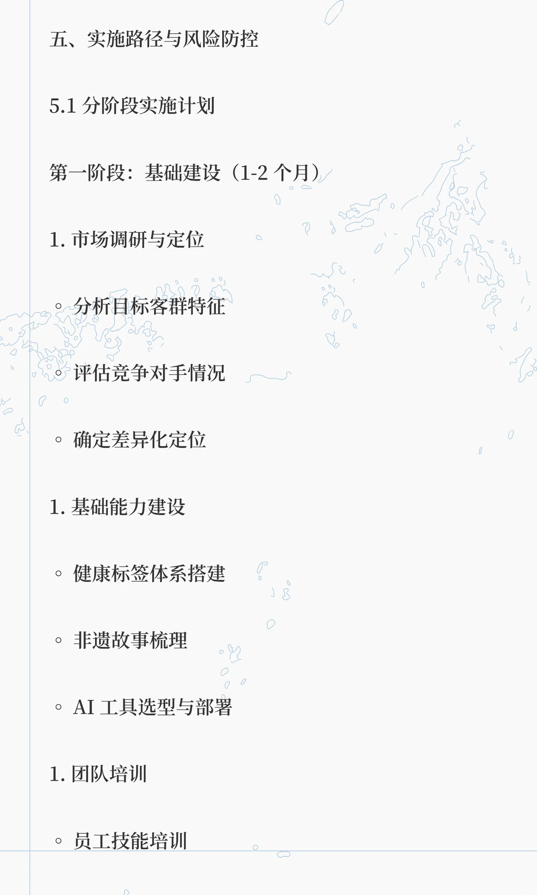 下沉市场未来餐饮营销必火的 3 个方向