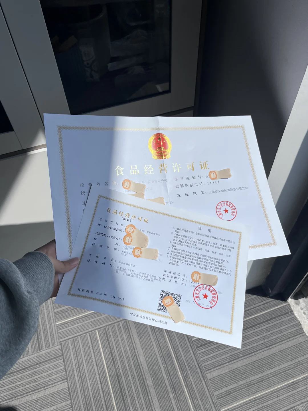 餐饮必看?食品经营许可证干货，合规不踩雷