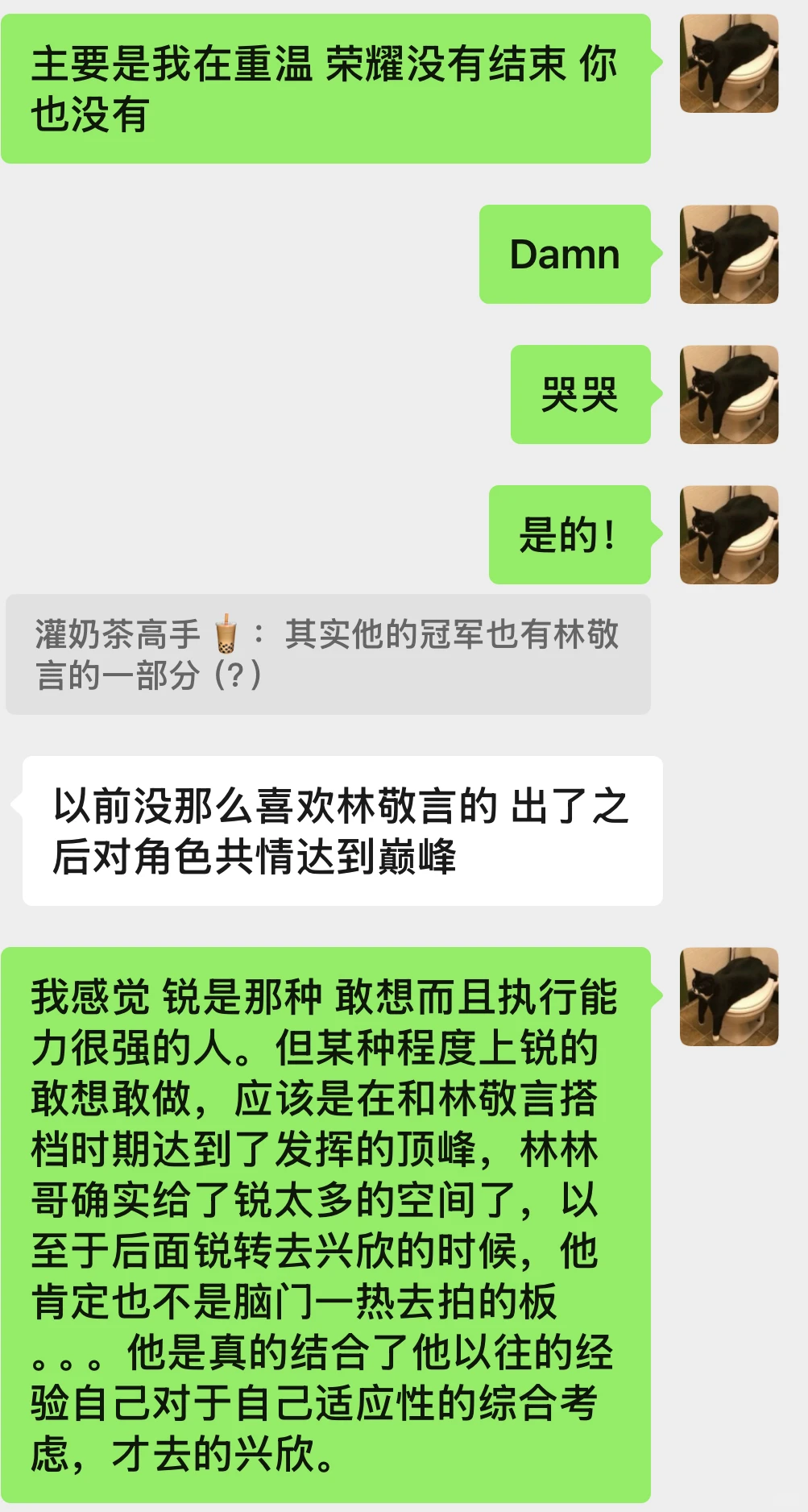 不理性讨论，但很难不磕……