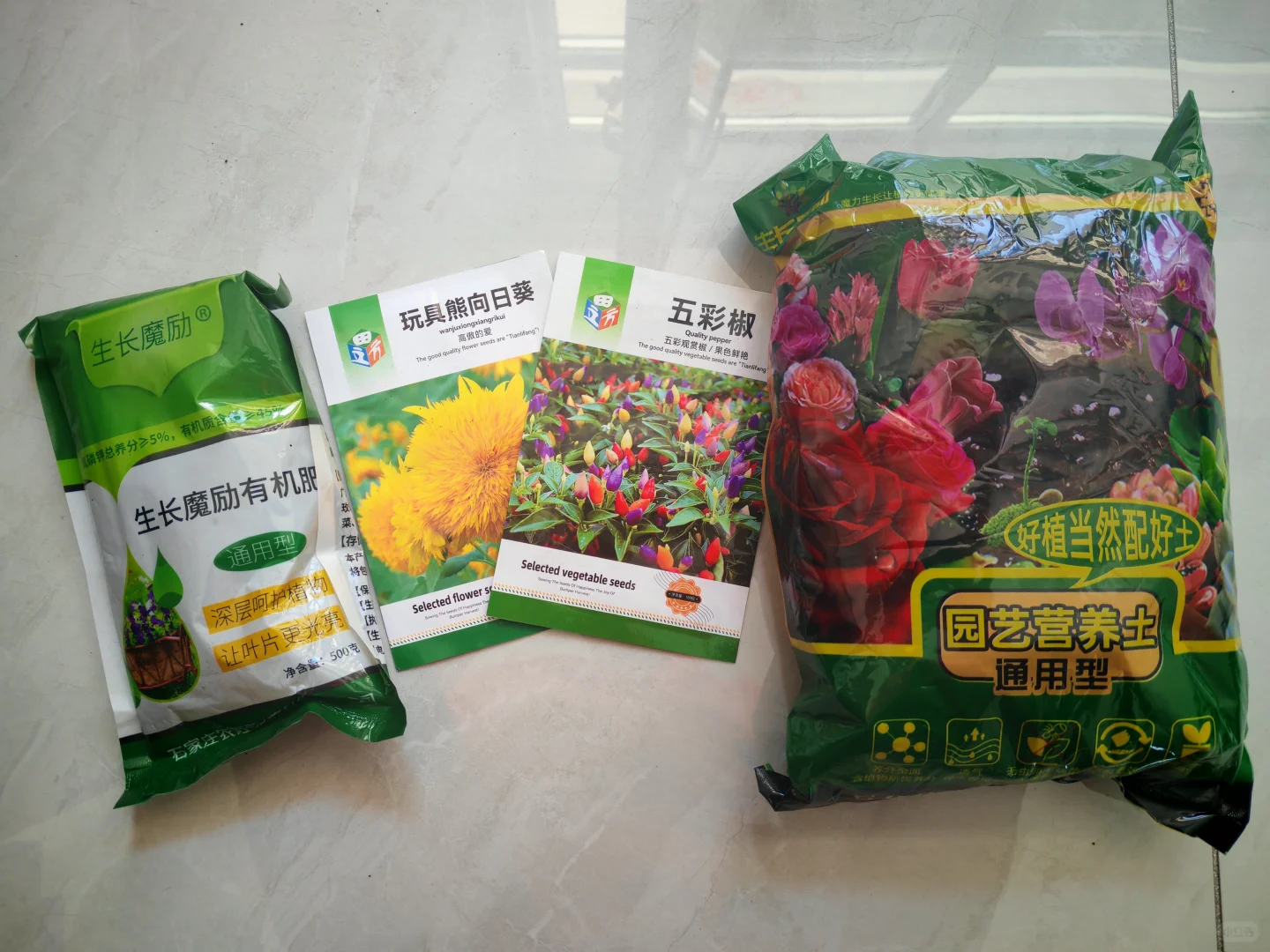 夏天到了，种点花吧！