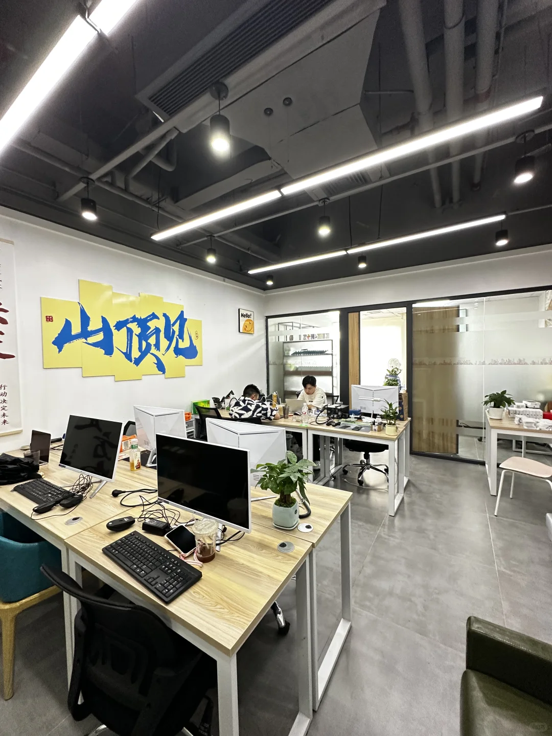 ?老弟牛哇！居然在深圳开了这么大的公司！