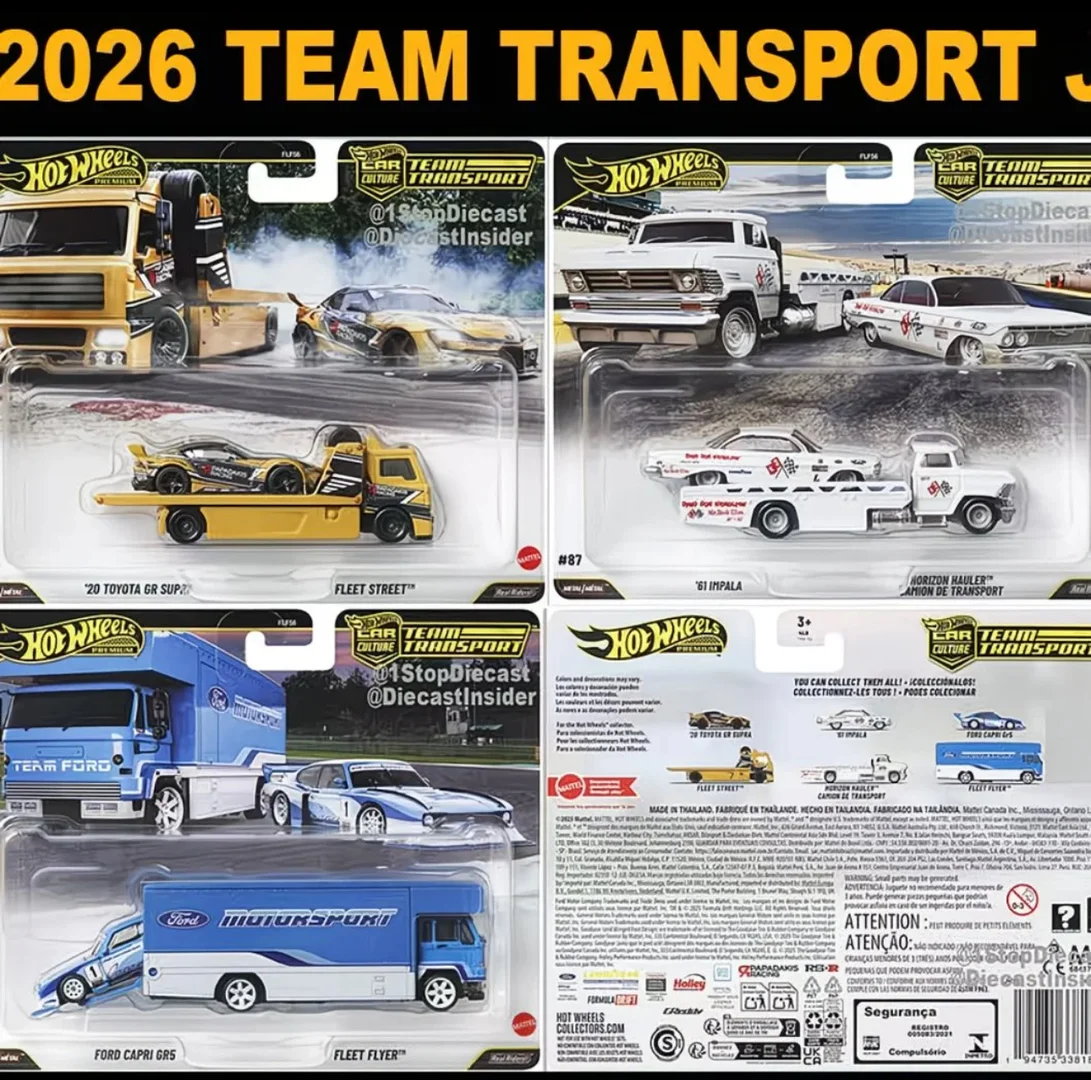 风火轮！！新的运输车队！！??