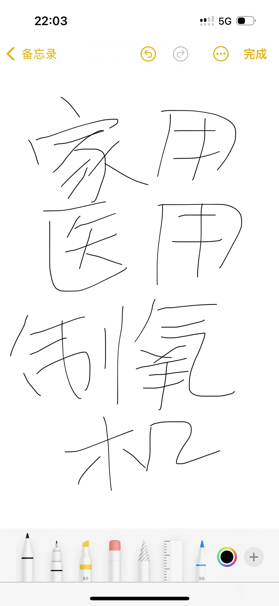 医制氧机家用用～