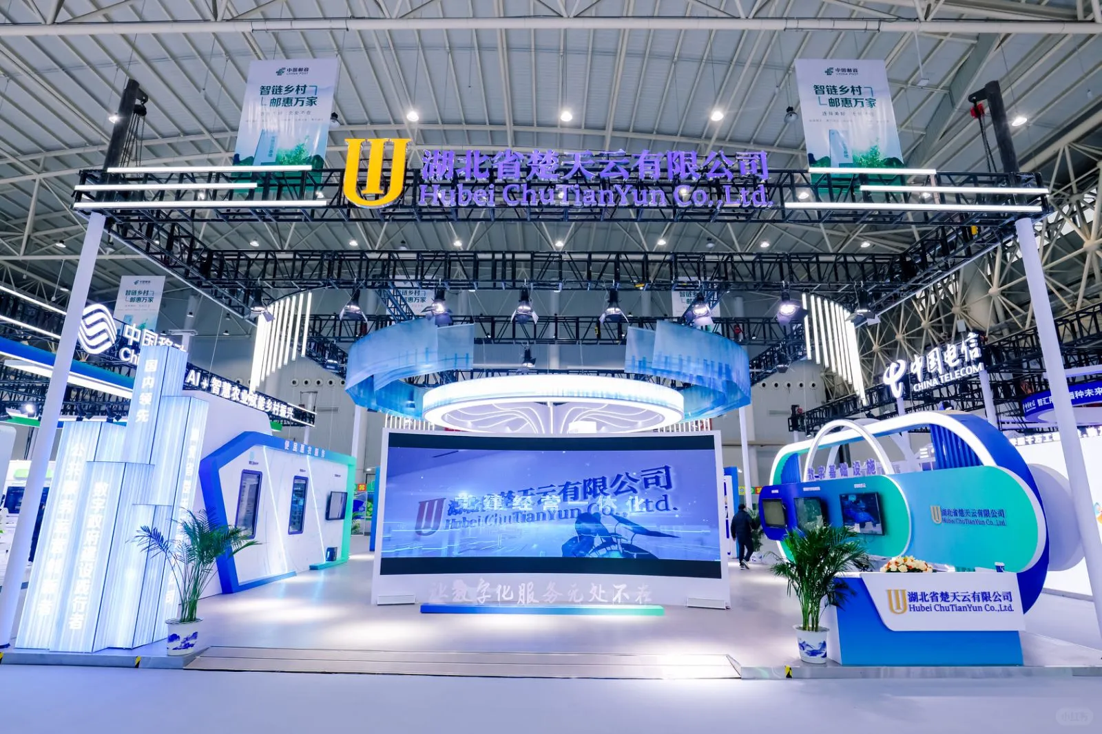 随州香菇?‍?也来湖北农业博览会了吗？