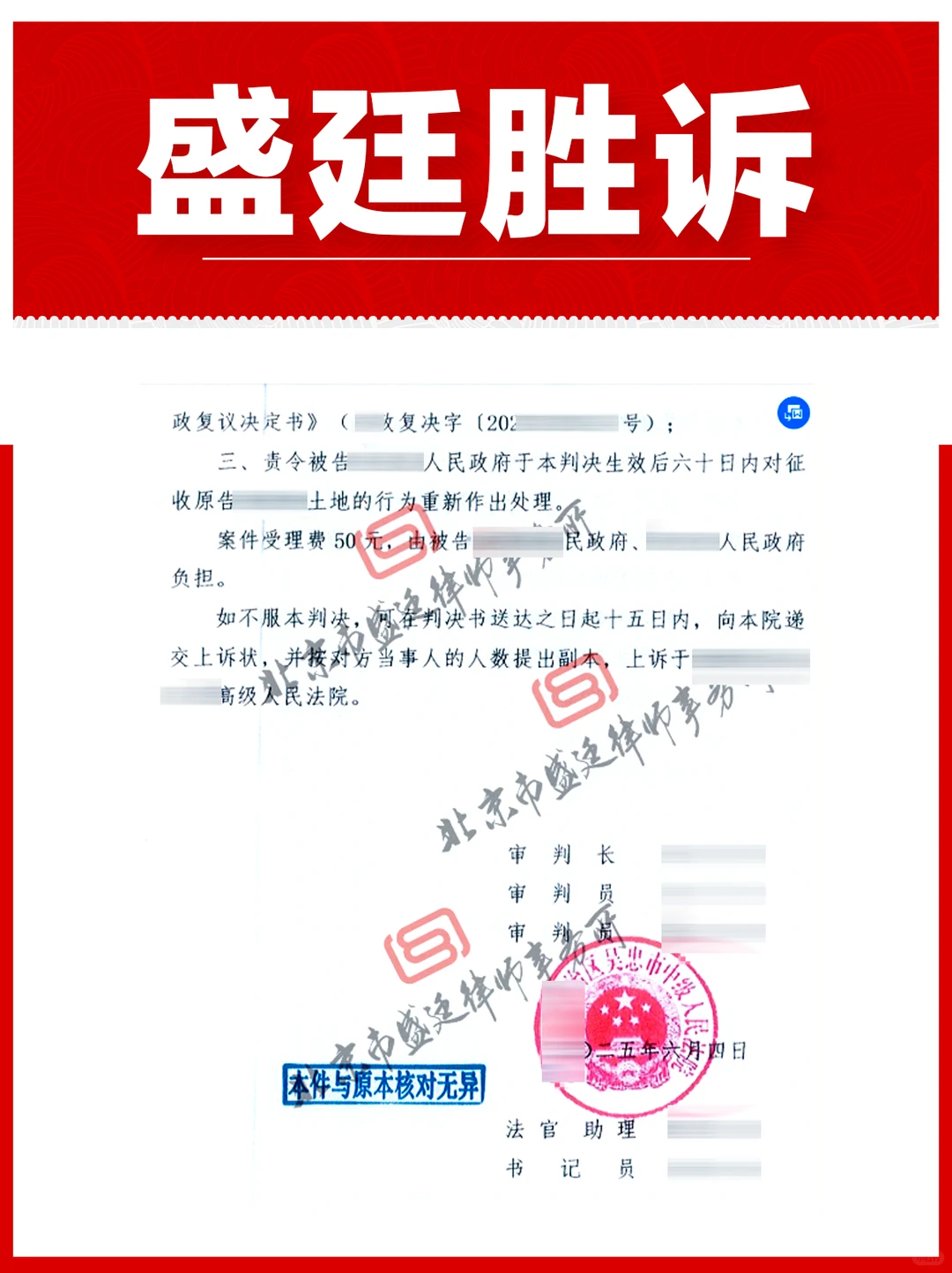征收80亩林地却只认可9.65亩地？