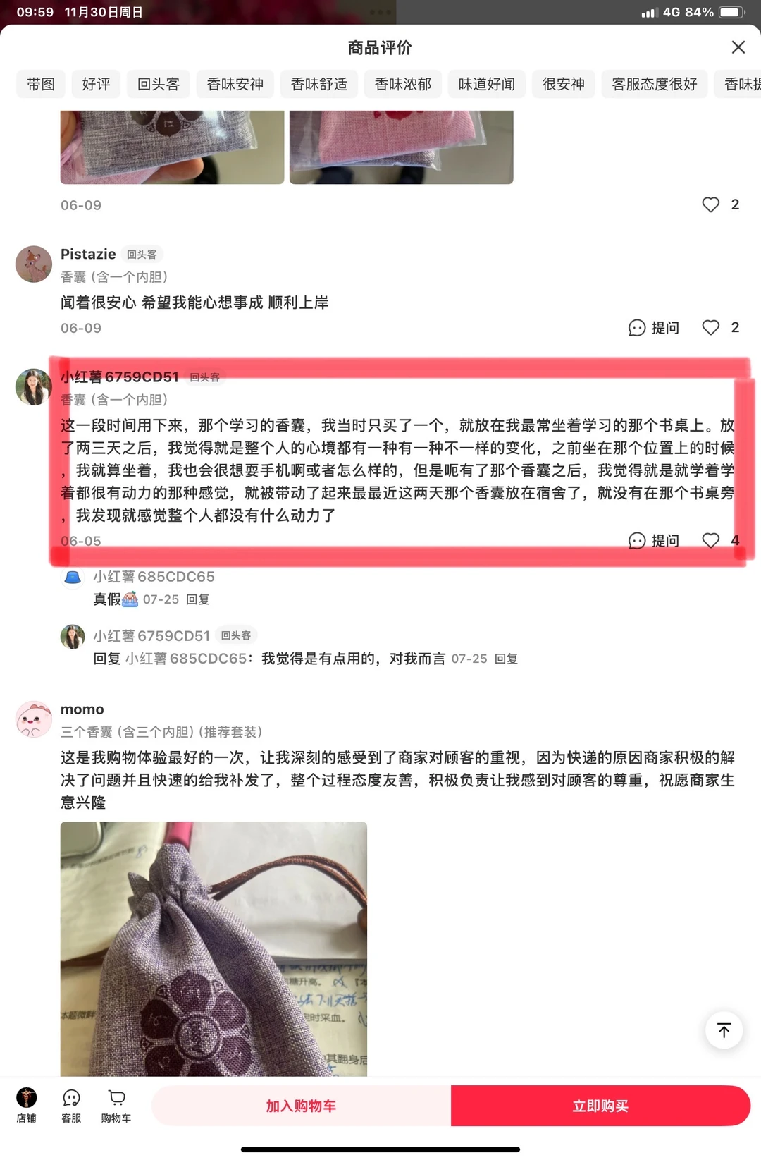 越学越有动力了!