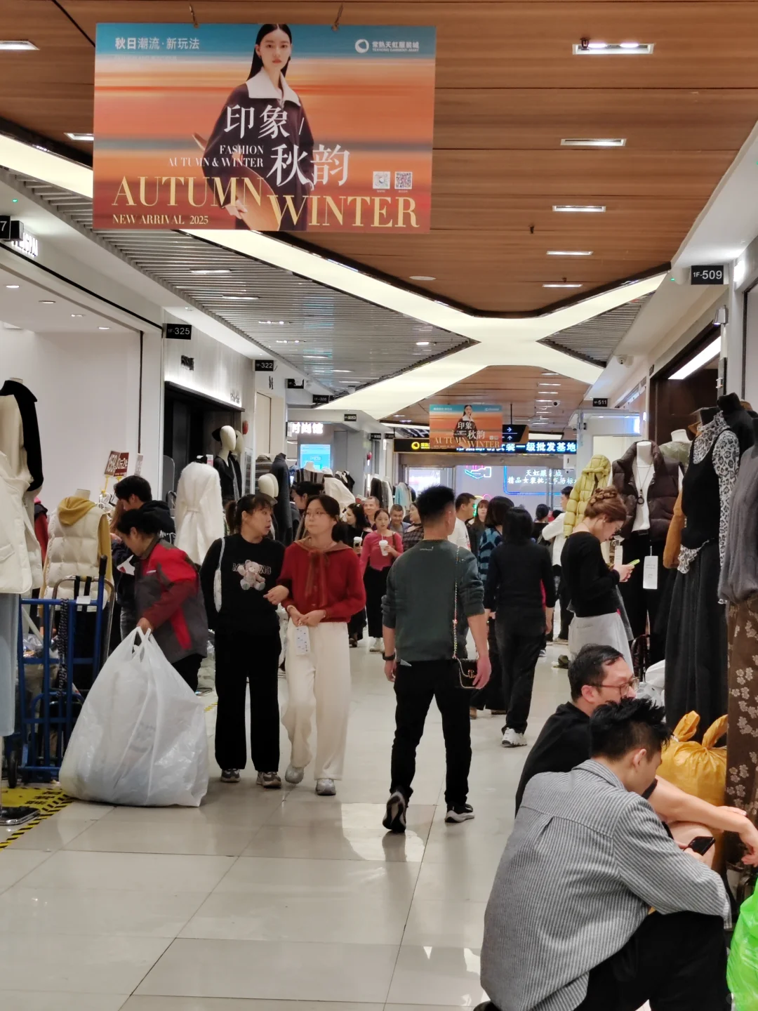 ?进价59卖109良心价吗?