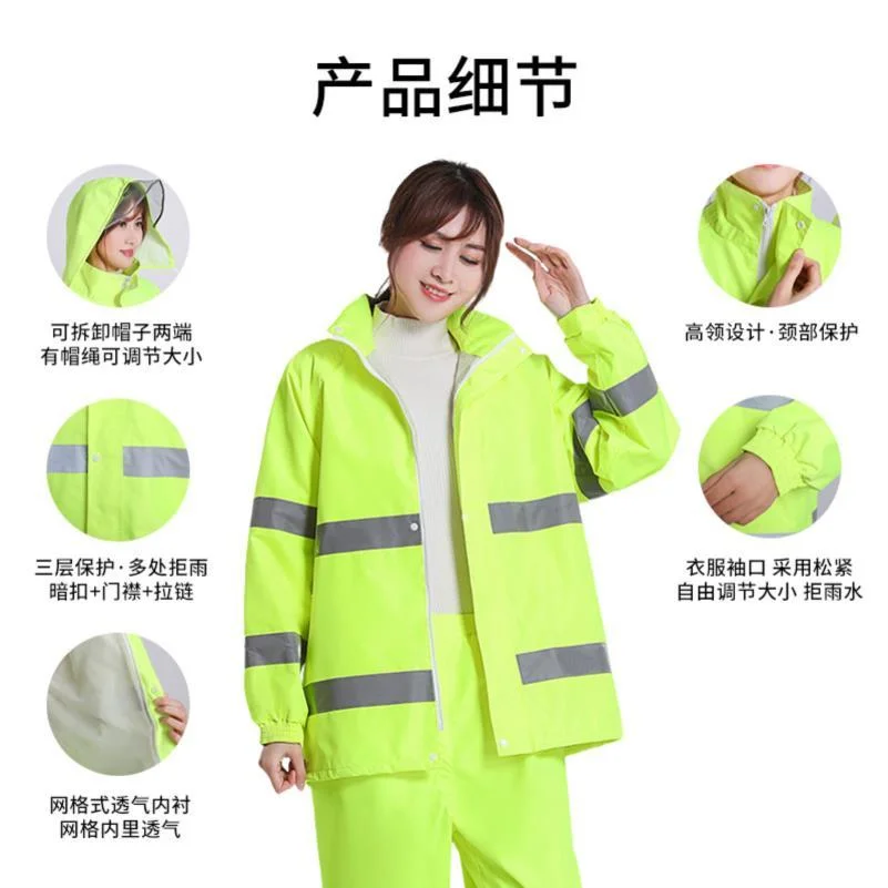 环卫雨衣雨裤套装荧光绿户外反光分体雨衣防