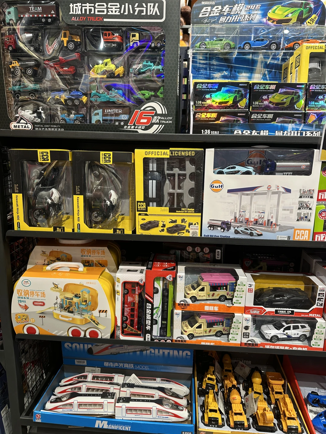 货架直接变成“交通工具展览馆”！